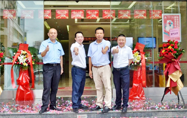 徽商银行深圳龙华支行在展滔园区正式开业！园区的客户们有福啦！